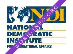 Национальный демократический институт международных отношений (США), Представительство некоммерческой корпорации в РФ Логотип(logo)