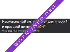 Национальный экспертно-аналитический и правовой центр ОРИОН Логотип(logo)