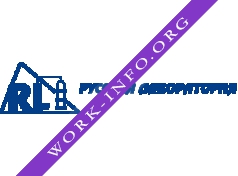 НДЦ Русская лаборатория Логотип(logo)