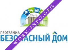 Некоммерческое Партнерство Обеспечения безопасности жилых домов Безопасный Дом Логотип(logo)