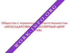 НЭЦ ЭНЕРГИЯ Логотип(logo)