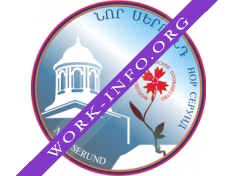 Нор Серунд, СПРАМОО Логотип(logo)