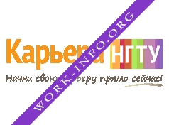 Новосибирский Государственный Технический Университет Логотип(logo)