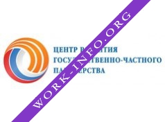 НП Центр развития государственно-частного партнерства Логотип(logo)