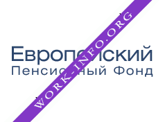Логотип компании НПФ Европейский пенсионный фонд