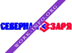НПК Северная заря Логотип(logo)