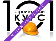 Логотип компании Строительный курс 101