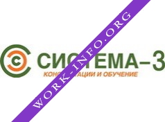 АНО Система-3, учебный центр Логотип(logo)