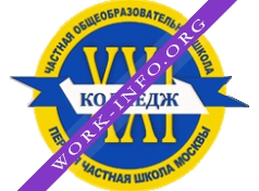 Логотип компании АНОО СОШ Колледж-XXI