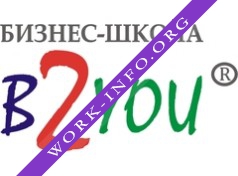 Бизнес-Школа B2You Логотип(logo)