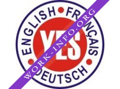 Центр Иностранных Языков YES Логотип(logo)