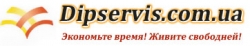 Dipservis Логотип(logo)