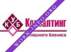 Консалтинг Успешного Бизнеса Логотип(logo)