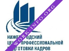 Логотип компании Нижегородский ЦППК
