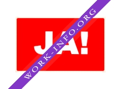 Логотип компании Школа немецкого языка JA!