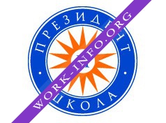 Логотип компании ШКОЛА ПРЕЗИДЕНТ, АНО