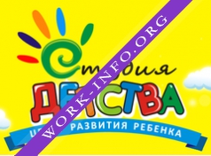 Студия Детства Логотип(logo)