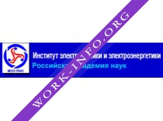 Учреждение Российской Академии Наук Институт Электрофизики и Электроэнергетики Логотип(logo)