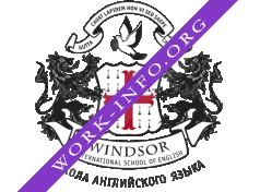Логотип компании Школа Windsor