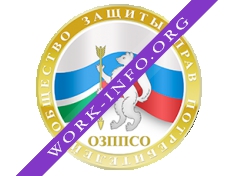 Общество защиты прав потребителей СО Логотип(logo)
