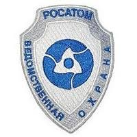 ФГУП Атом-охрана Росгвардии/Росатома Логотип(logo)