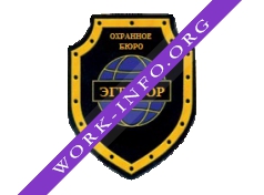 Бюро охраны Эгрегор Логотип(logo)
