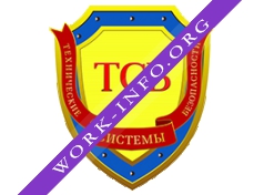 Технические Системы Безопасности Логотип(logo)