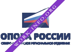 ОПОРА РОССИИ Логотип(logo)