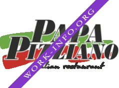 Papa Pizziano Логотип(logo)