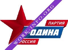 Партия Родина Логотип(logo)