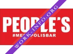 Peoples Логотип(logo)