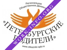 Петербургские родители Логотип(logo)