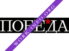 ПОБЕДА, Кинокомплекс Логотип(logo)