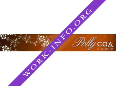 Polly сад Логотип(logo)