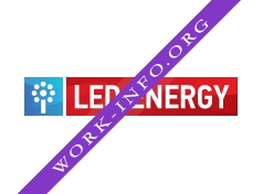 Производственная компания ЛэдЭнерджи Логотип(logo)