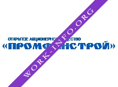 Промфинстрой Логотип(logo)
