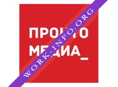Пронто-Медиа Логотип(logo)