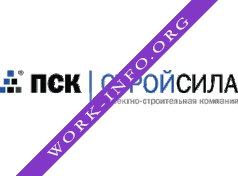 ПСК Стройсила Логотип(logo)