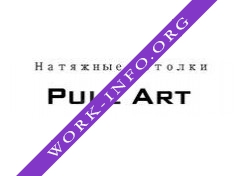 Pull Art Логотип(logo)