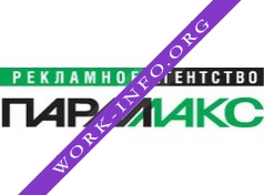 Логотип компании (РА)Параллакс ,ООО
