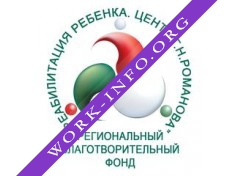 Реабилитация ребенка. Центр Г. Н. Романова Логотип(logo)