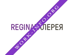 Regina Gallery Логотип(logo)