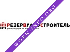Резервуаростроитель Логотип(logo)