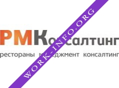 РМ Консалтинг Логотип(logo)