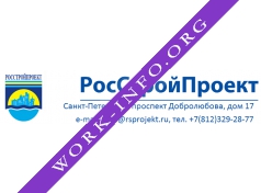РосСтройПроект Логотип(logo)