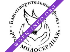 Русь Милосердная Логотип(logo)