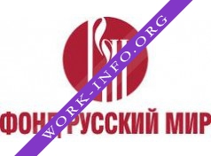 Русский мир Логотип(logo)