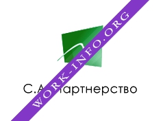 С.А. Партнерство Логотип(logo)