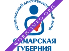 Самарская губерния, Региональный благотворительный фонд Логотип(logo)