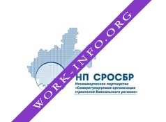 Саморегулируемая организация строителей Байкальского региона, НП (НП СРОСБР) Логотип(logo)